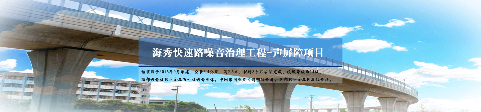 �ӱ����ʻ��罻ͨ�������޹�˾